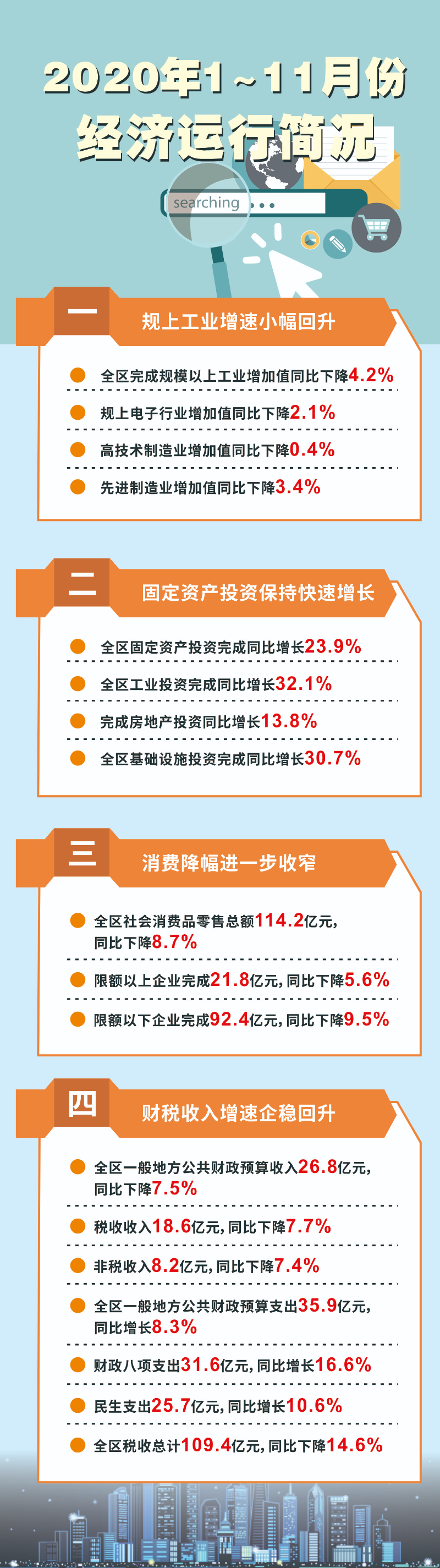 微信圖片_20210112161417.jpg