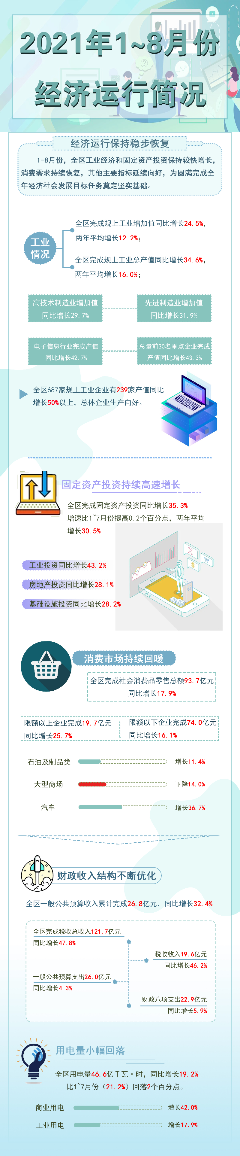 1-8.jpg