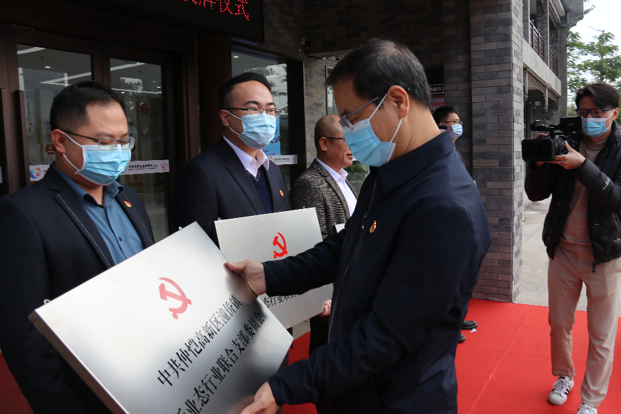 領(lǐng)導授牌.JPG