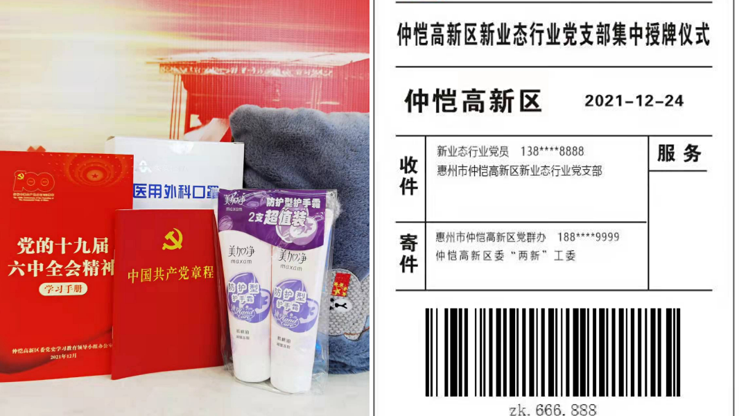 微信圖片_20211227151017.jpg