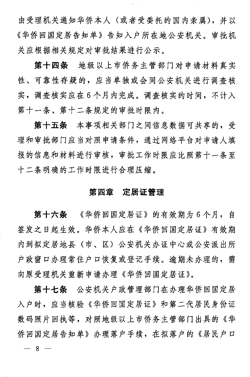 image8.png.png