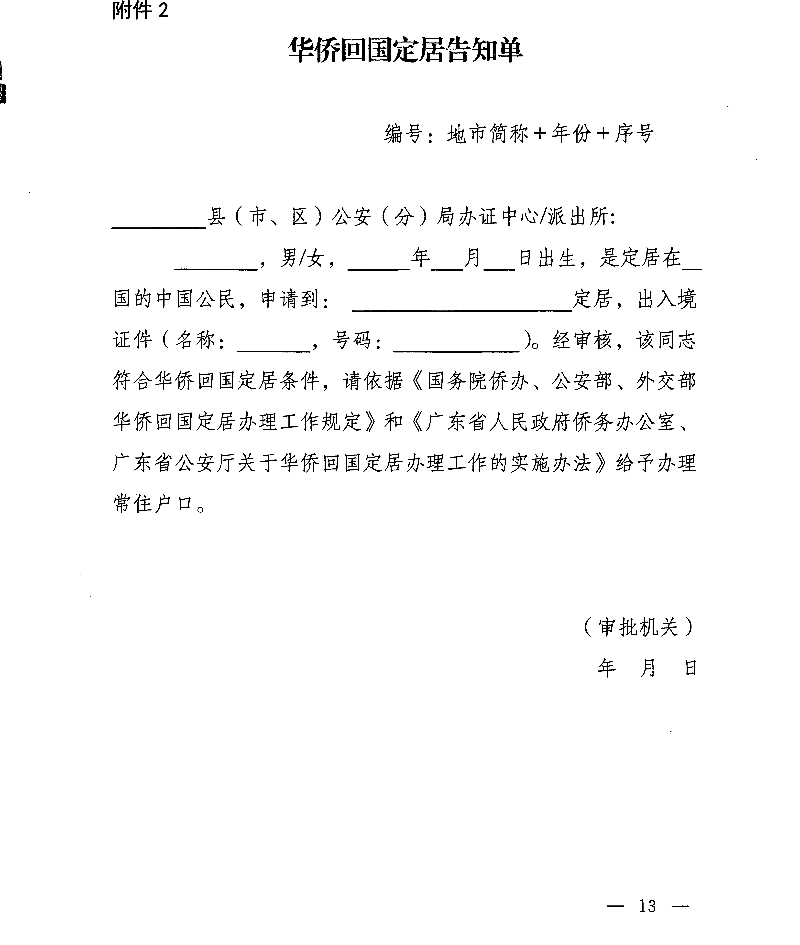 image13.png.png