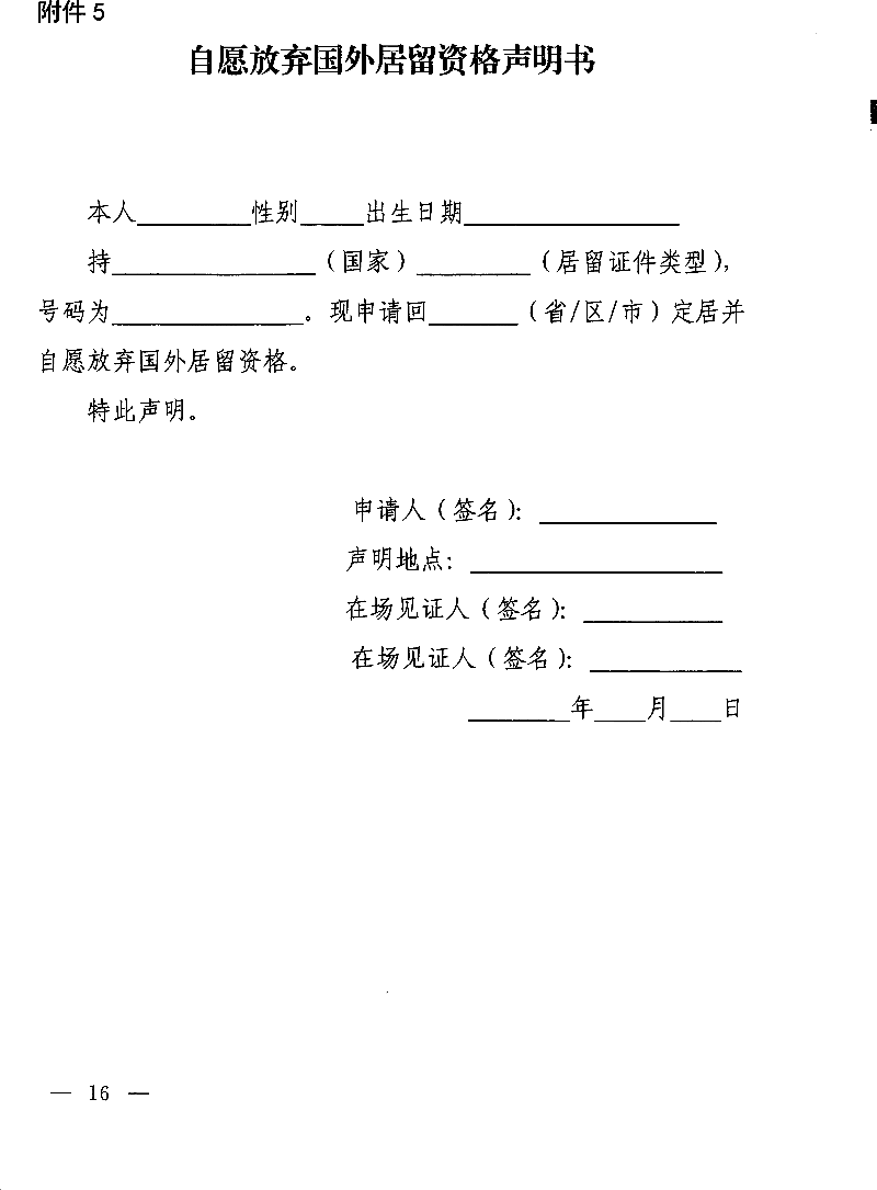 image16.png.png