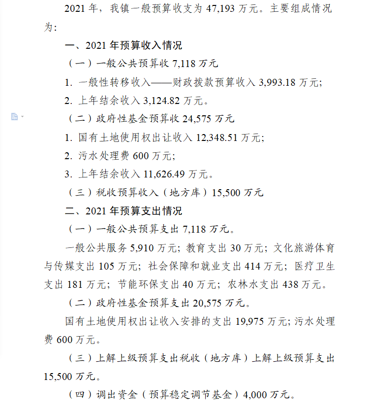 微信圖片_20220208172313.png