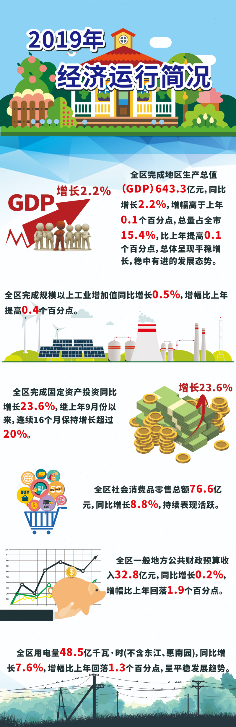 微信圖片_20200225155736.jpg