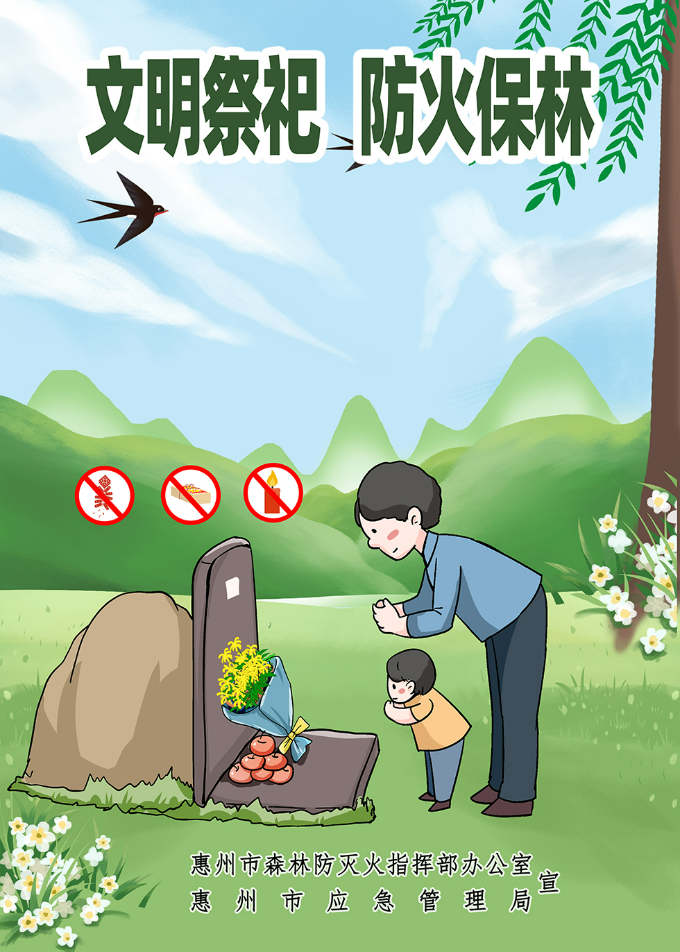 4588626 (1).png