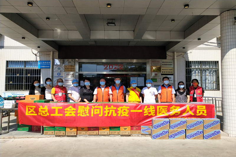 20221014慰問惠環(huán)社區(qū)醫(yī)院醫(yī)護人員_副本.jpg