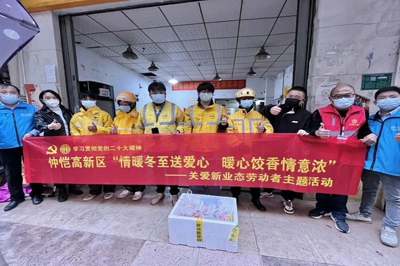 微信圖片_20230110105953_副本.jpg