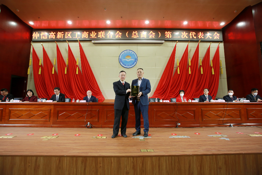 頒發牌匾 李清 榮譽會長.jpg