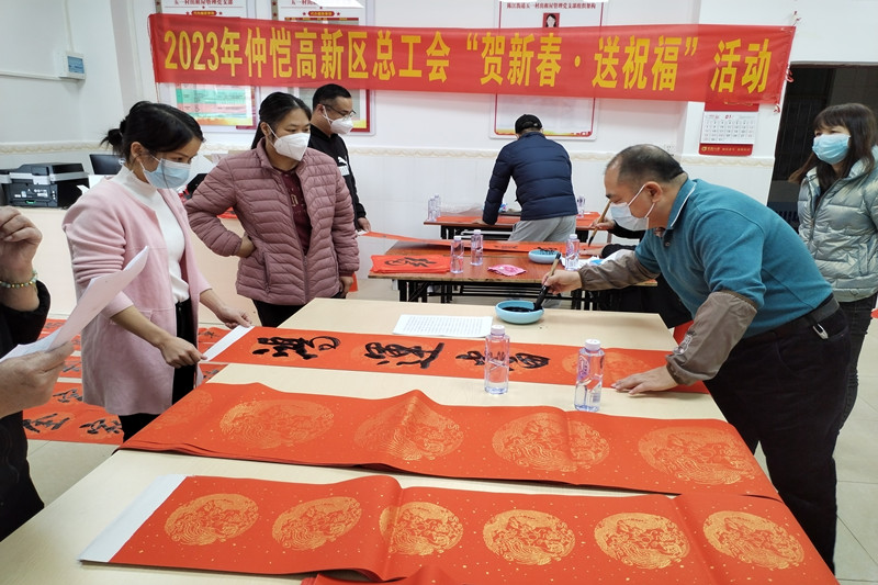 陳江五一村紅色出租屋黨群服務站揮春活動現場2_副本.jpg