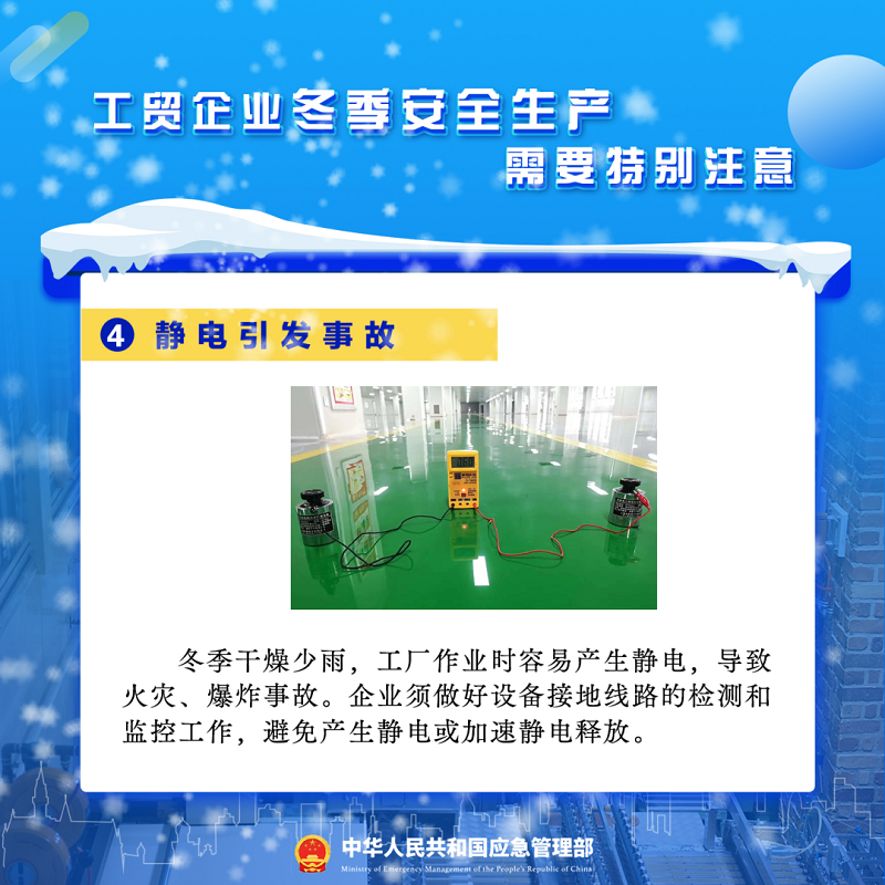 4076691 (3).png