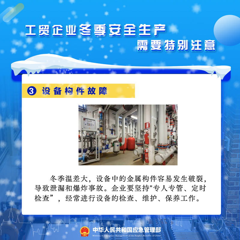 4076691 (2).png