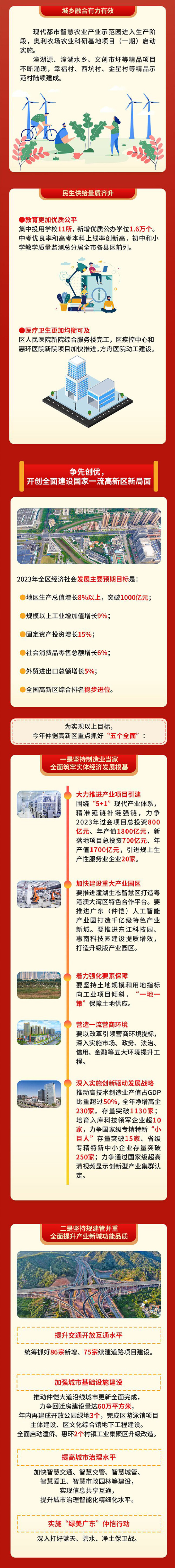 微信圖片_20230201162457.jpg