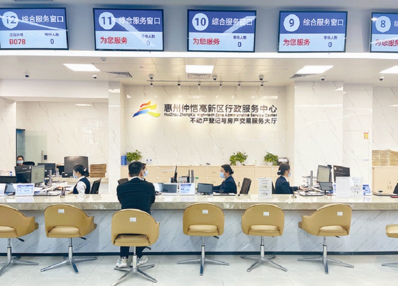 微信圖片_20230303113514.jpg