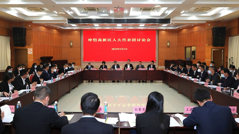 代表團討論會.jpg