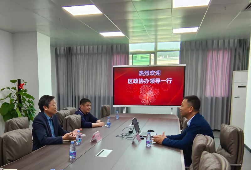 政協走訪.png