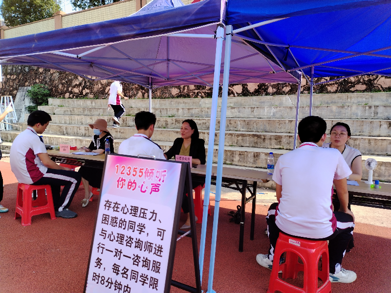 11.12355傾聽你的心聲 (2).jpg