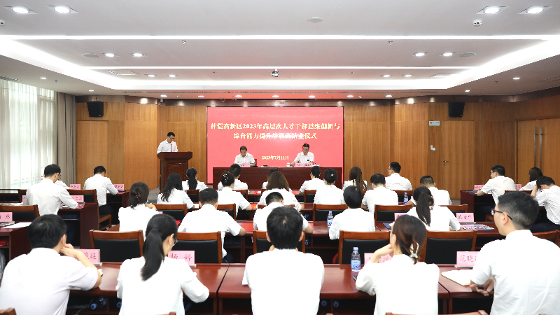 微信圖片_20230711175101(1).jpg