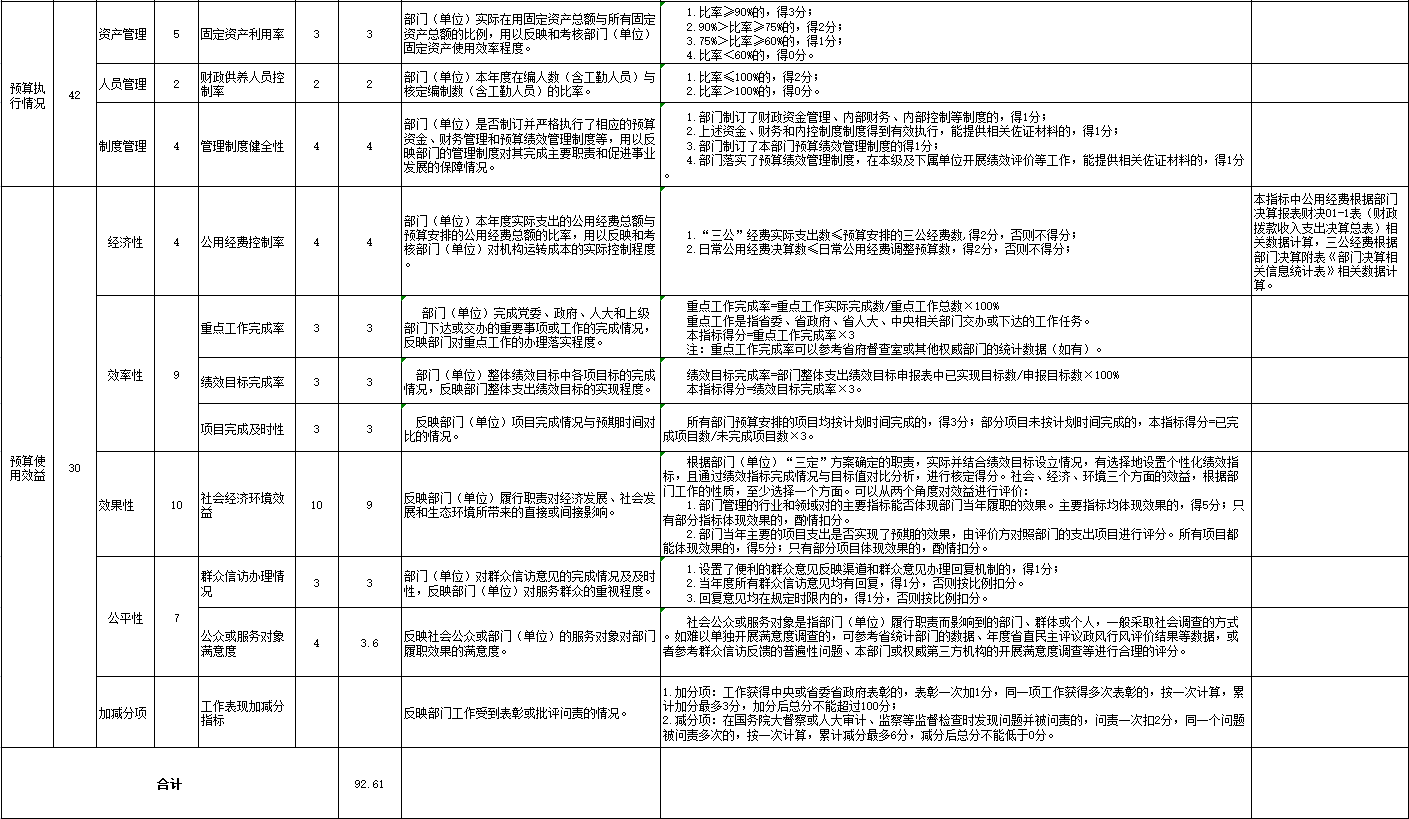 圖片3.png