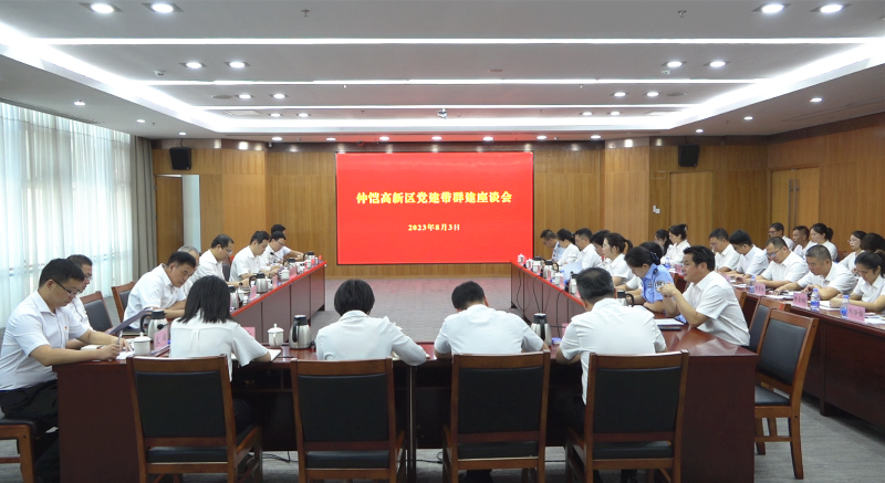 微信圖片_20230804103540_副本.png