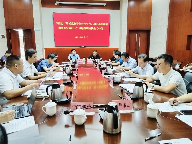 微信圖片_20230810093021_副本.jpg