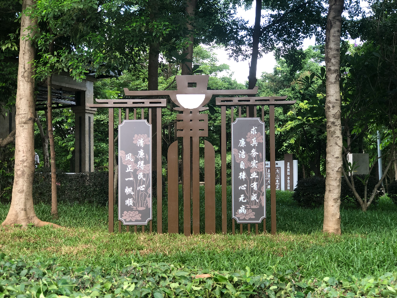 《清風(fēng)茶園2》-潼僑鎮(zhèn).jpg