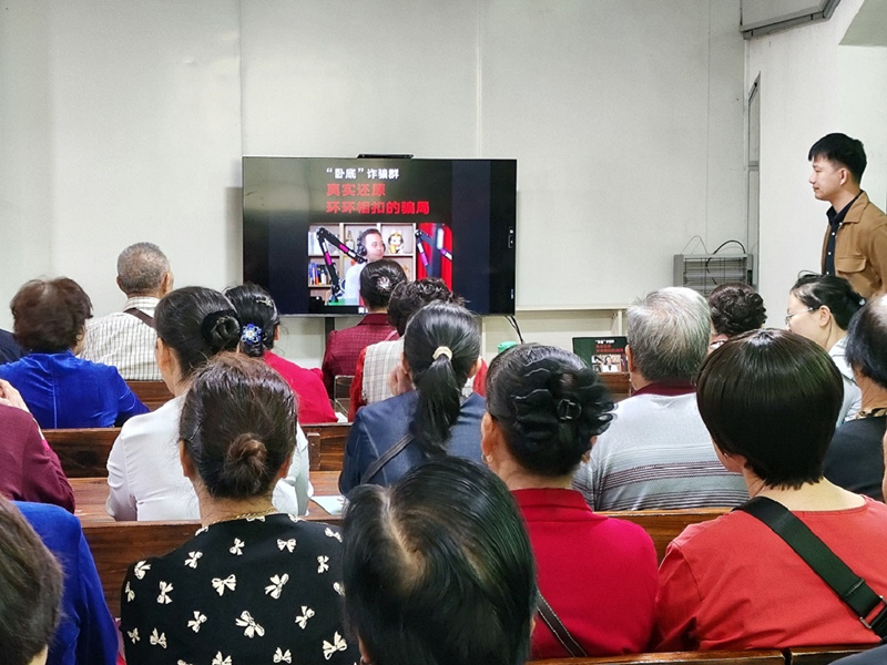 2023年11月23日在陳江街道御湖社區(qū)長(zhǎng)者飯?zhí)门e行反詐案例宣講會(huì)和健康義診活動(dòng)(1)_副本.jpg