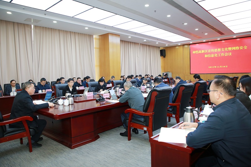 微信圖片_20231220201907.jpg