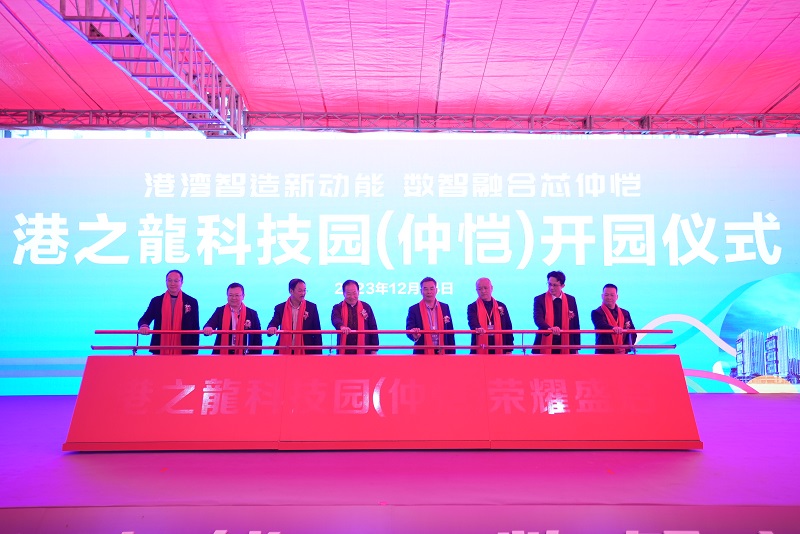 微信圖片_20231225162838.jpg