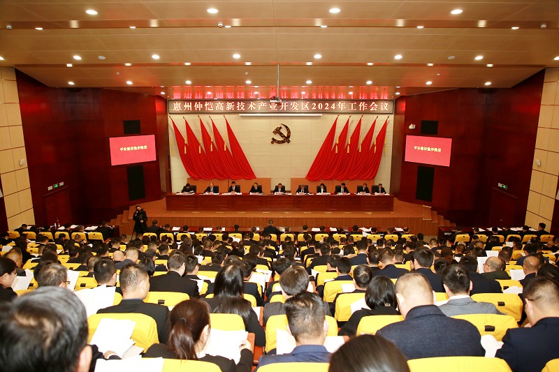 微信圖片_20240127095546.jpg