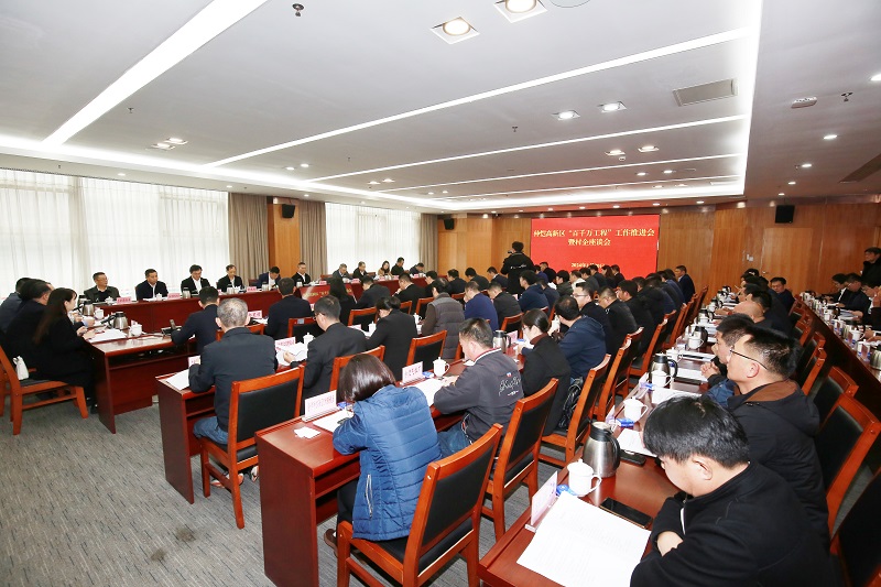 微信圖片_20240131093034.jpg