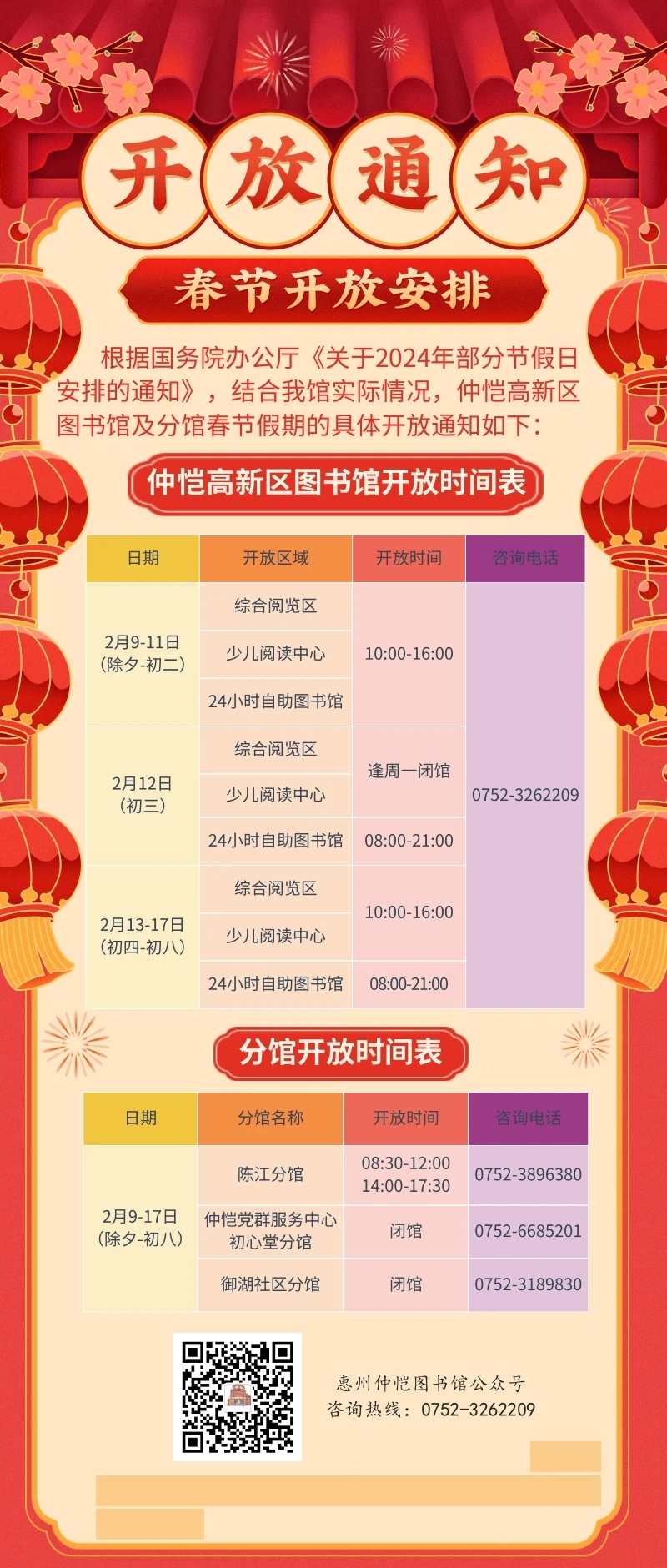 mmexport1707424802741.jpg