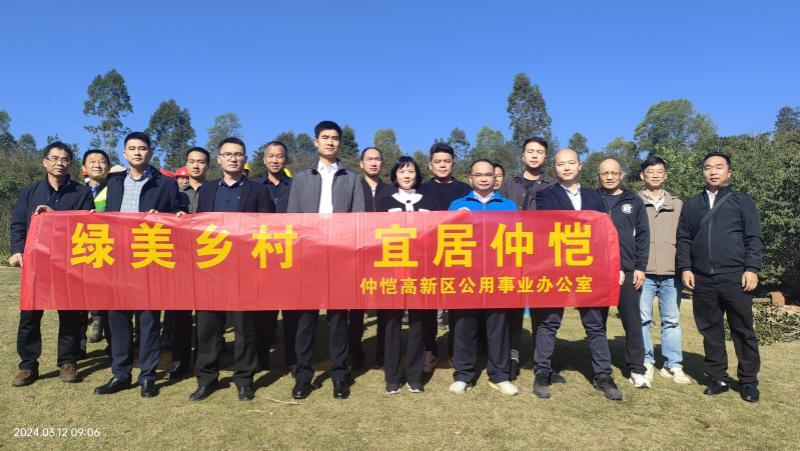 微信圖片_20240313115820.jpg