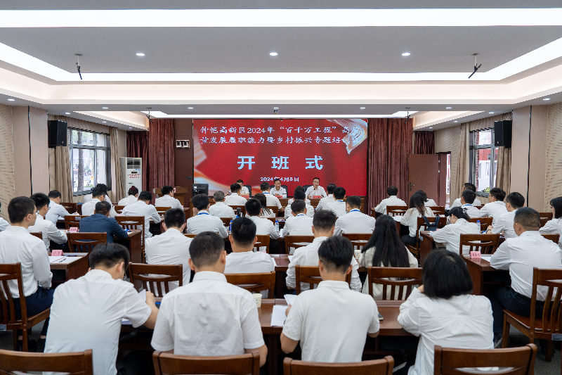 開班.jpg