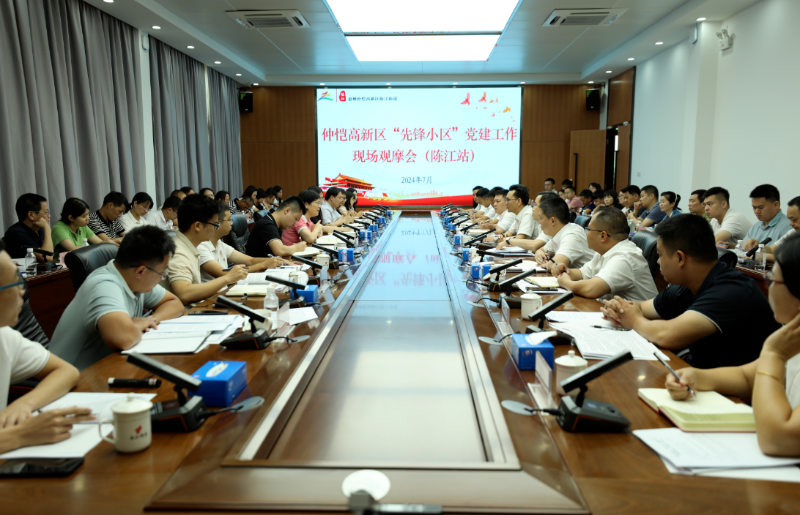 微信圖片_20240731190833.png