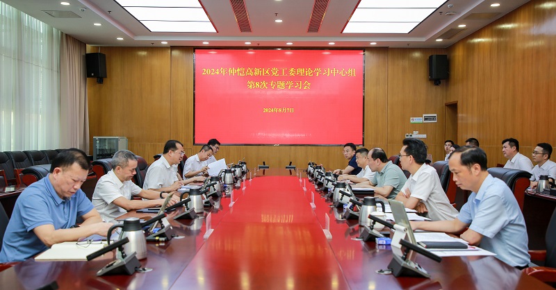 微信圖片_20240809161916.jpg