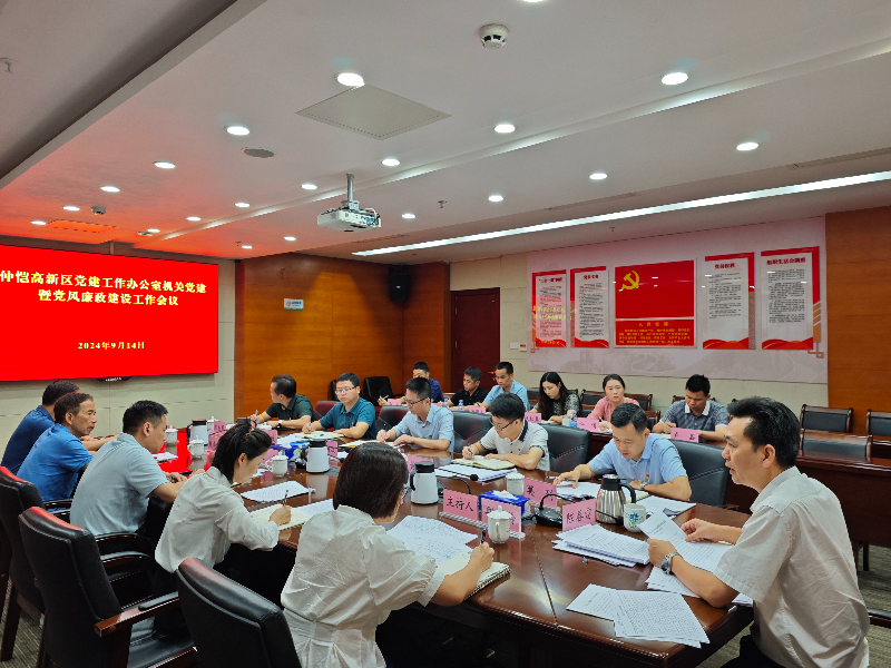 微信圖片_20240914172128.jpg