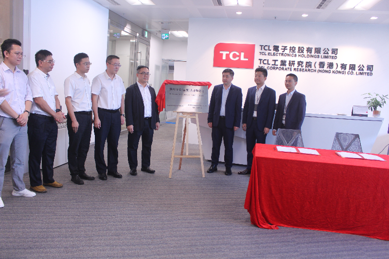 1.惠州仲愷（香港）人才聯絡站正式揭牌.JPG