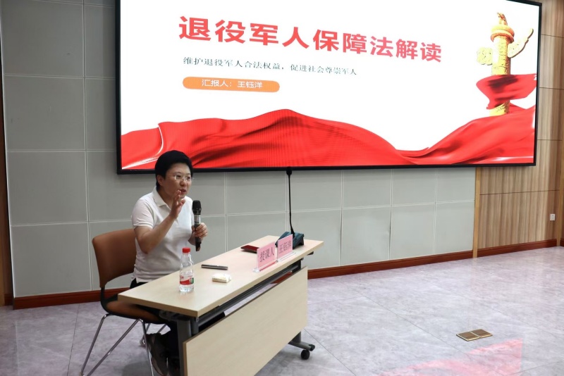 退役軍人保障法解讀宣講 (2)_副本.jpg