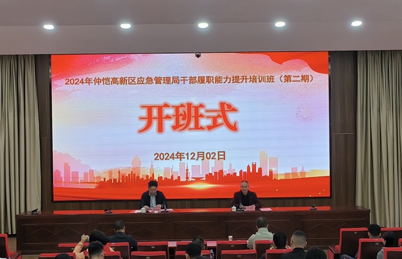 微信圖片_20241206161821.jpg