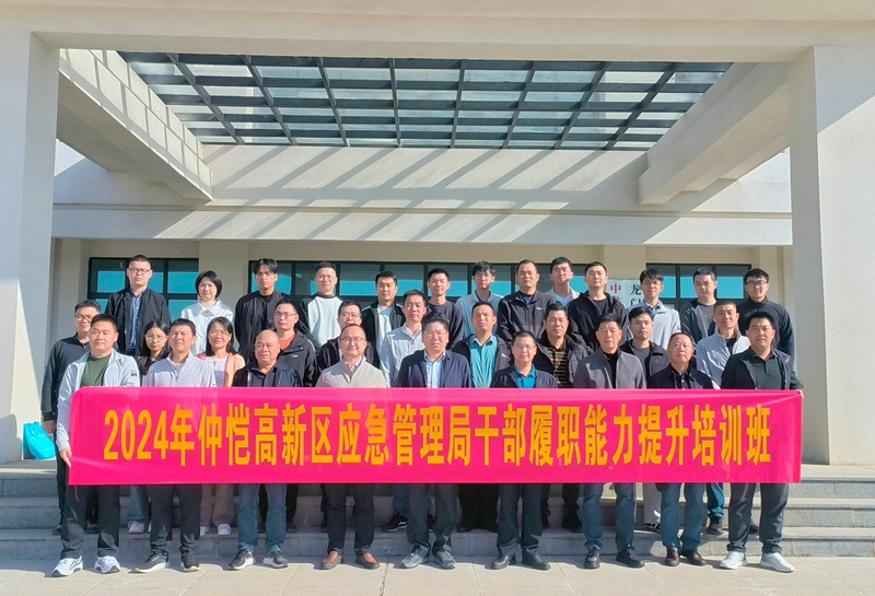 微信圖片_20241206170404.jpg