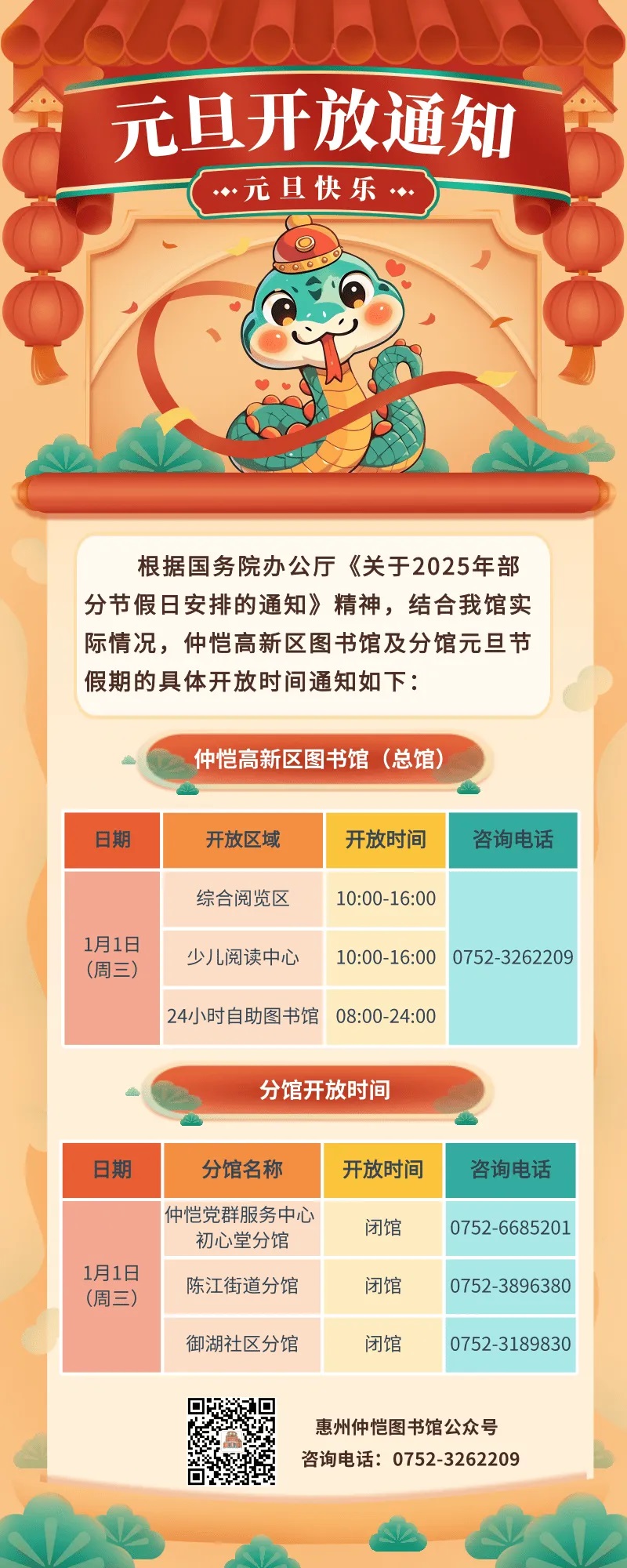 mmexport3d9d408a8cfc704f08046591d65ac745_1735090877882.jpg