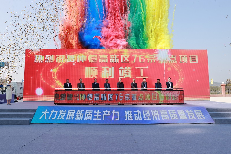 微信圖片_20241230095104.jpg
