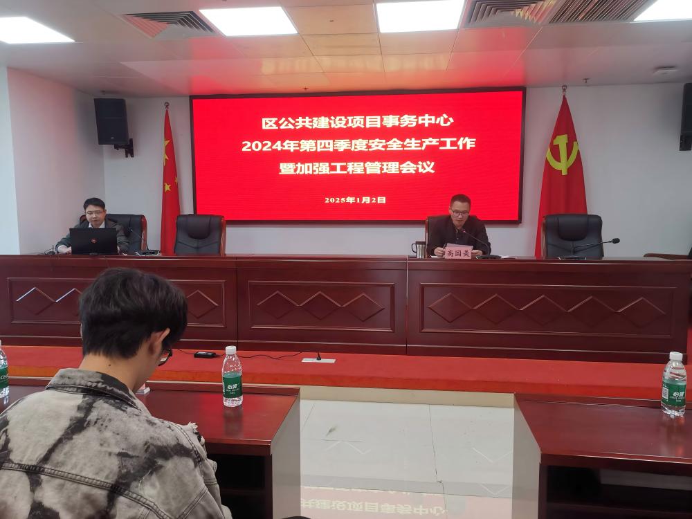 微信圖片_20250106103623(1).jpg