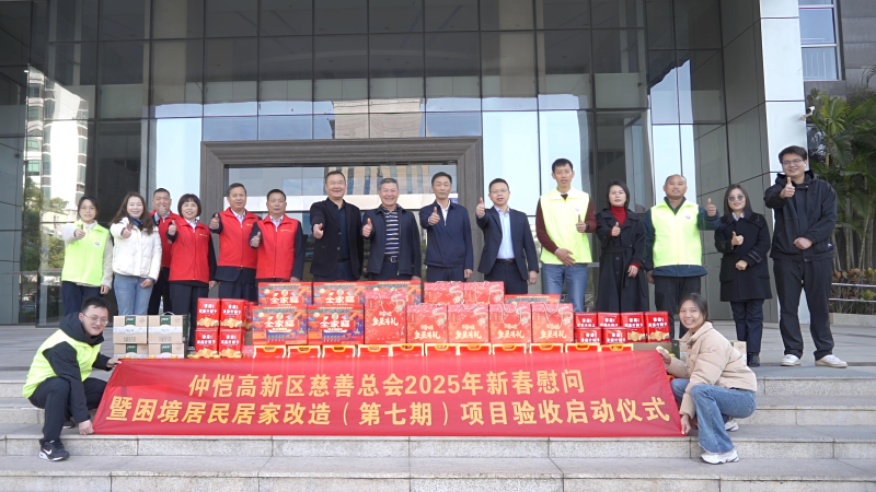mmexport1737017774753(1)_副本.png