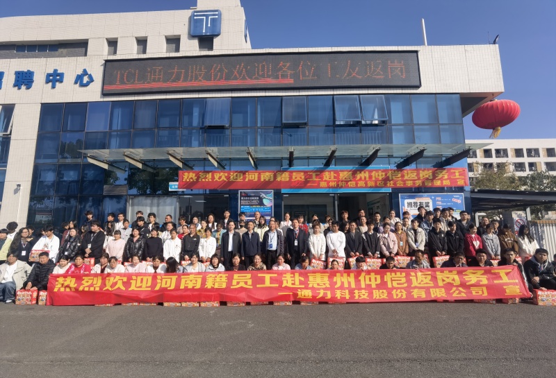 微信圖片_20250211171335(1)_副本.jpg