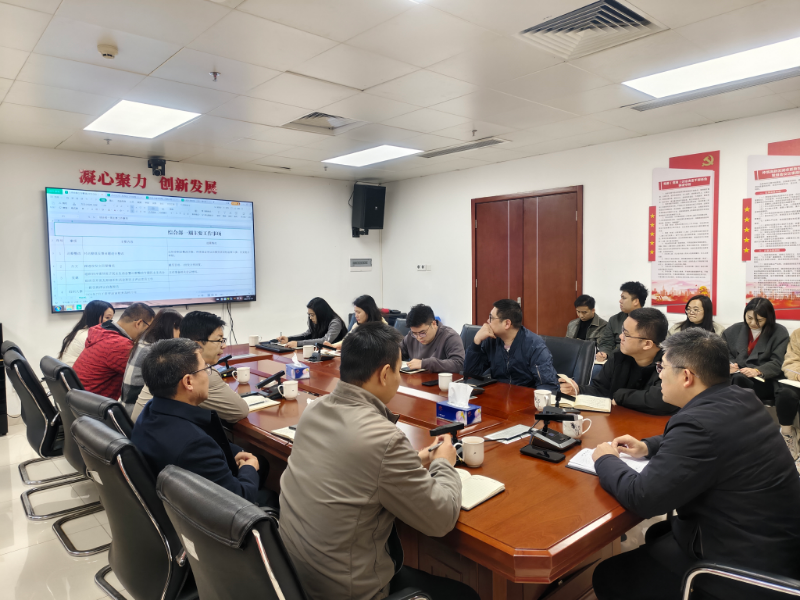 區城市更新發展中心召開收心會暨2025年工作部署會.jpg