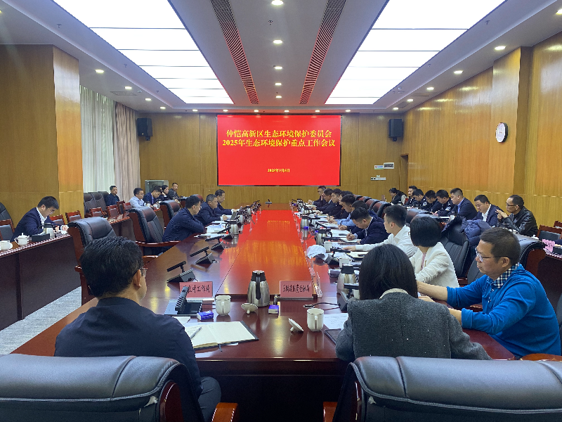 微信圖片_20250305161820.jpg