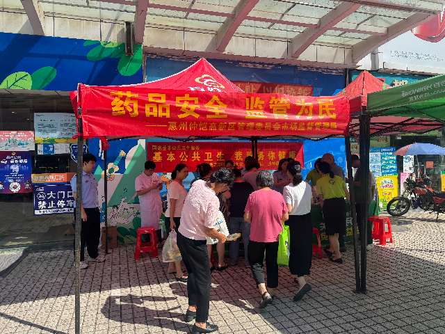 微信圖片_2025-09-04_115229_099.png