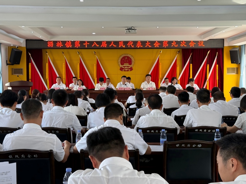人大掛網(wǎng).jpg
